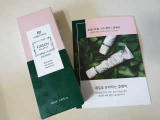 포레스트힐 그린 밸런스 클렌져 100ml + 토끼 헤어밴드 — 5점을 준 리뷰어가 2020년 2월 올린 사용 사진
