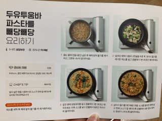 유니라떼미노님이 올린 리뷰 사진 4
