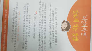 라면 그대로가 제일 맛있는 더엄마라면 — 5점을 준 리뷰어가 2019년 7월 올린 사용 사진
