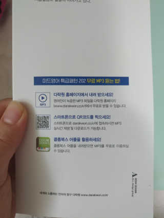 스위치걸님이 올린 리뷰 사진 2