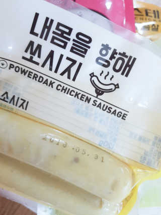 하람맘님이 올린 리뷰 사진 3