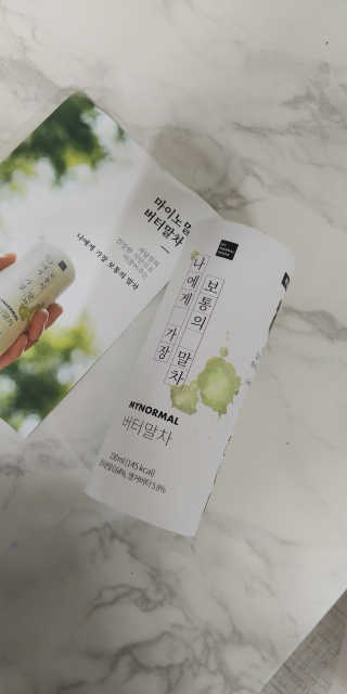 마이노멀 버터말차 - 방탄말차 6개입 — 4.5점을 준 리뷰어가 2019년 10월 올린 사용 사진