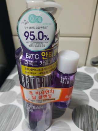 비알티씨 안티폴루션 퍼펙트 카밍 클렌징 오일 — 4.5점을 준 리뷰어가 2019년 3월 올린 사용 사진