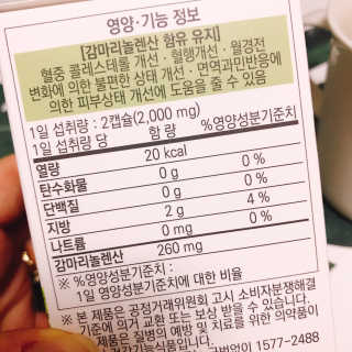 아몬드나무님이 올린 리뷰 사진 2