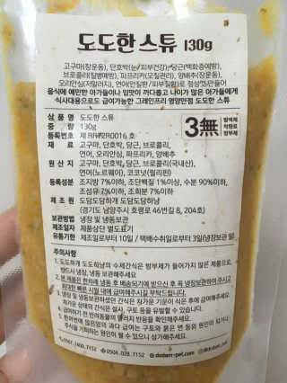 짓우님이 올린 리뷰 사진 4