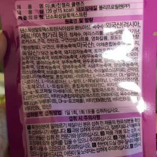 charmer님이 올린 리뷰 사진 3