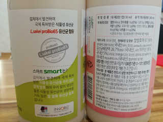 유산균하우스 프로바이오65 스마트 딸기맛, 플레인 맛 2종 랜덤 — 4.5점을 준 리뷰어가 2019년 6월 올린 사용 사진