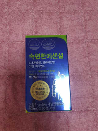 아형팬님이 올린 리뷰 사진 2