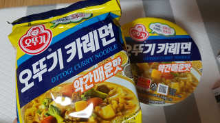 오뚜기카레면 2차 모집 — 5점을 준 리뷰어가 2019년 2월 올린 사용 사진