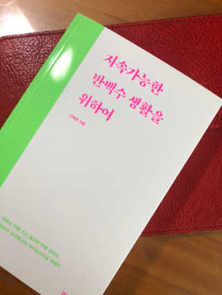 effy님이 올린 리뷰 사진 1