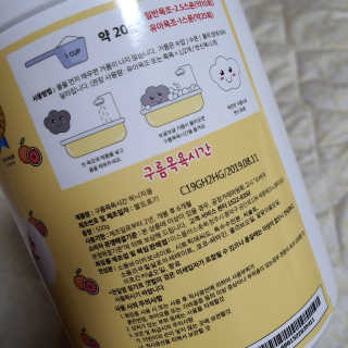 마마찡님이 올린 리뷰 사진 2