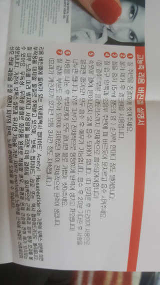 이지원님이 올린 리뷰 사진 2