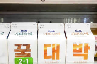 [매일유업] 우유속에 어쩌구_3개 세트 모바일 쿠폰 — 5점을 준 리뷰어가 2019년 10월 올린 사용 사진