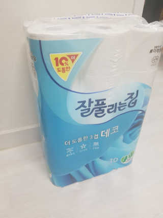 곰고기님이 올린 리뷰 사진 1