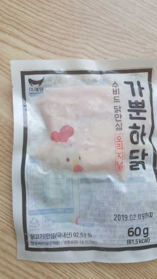 조진희님이 올린 리뷰 사진 1