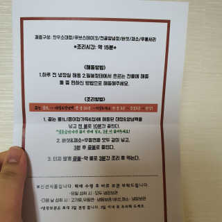 테태테님이 올린 리뷰 사진 1