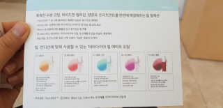테라다이아 립 메이트 오일 — 2.5점을 준 리뷰어가 2018년 6월 올린 사용 사진