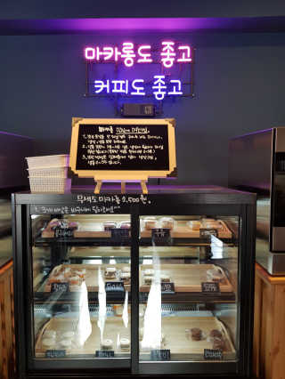 몽실몽실님이 올린 리뷰 사진 3