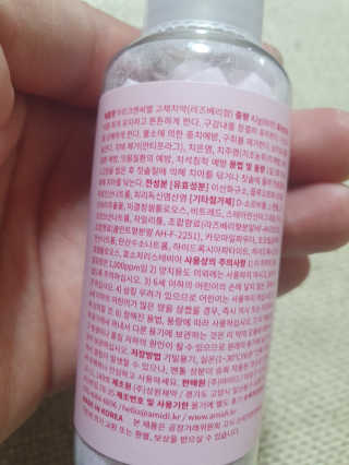 아르크앤씨엘 고체치약 1+1 — 5점을 준 리뷰어가 2019년 10월 올린 사용 사진