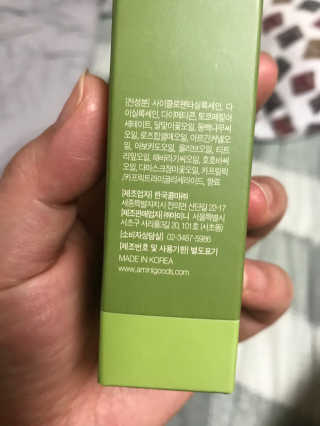 SkyrainJ님이 올린 리뷰 사진 4