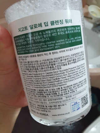 ghkwlsssss님이 올린 리뷰 사진 2