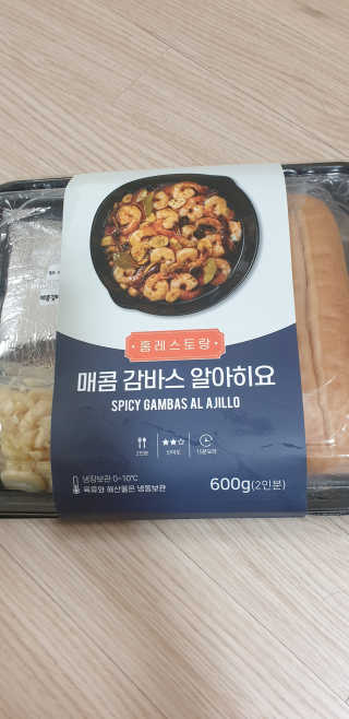 푸드어셈블 매콤 감바스 알 아히요  밀키트 — 5점을 준 리뷰어가 2019년 12월 올린 사용 사진