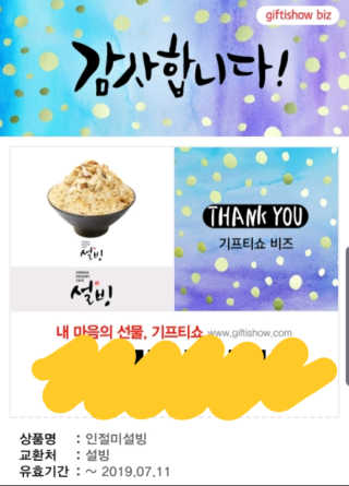 함박눈님이 올린 리뷰 사진 3