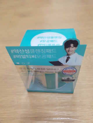 블링데코님이 올린 리뷰 사진 1