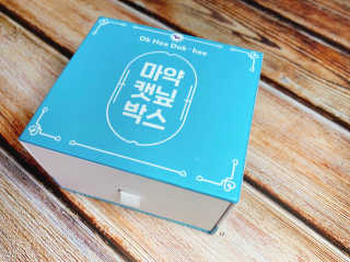 nami님이 올린 리뷰 사진 3