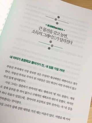 왼손물고기님이 올린 리뷰 사진 2