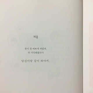 류지윤님이 올린 리뷰 사진 3