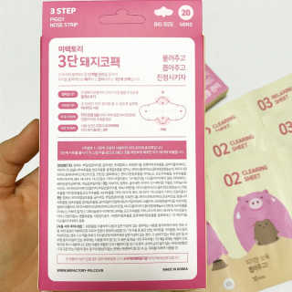 미팩토리 3단 돼지코팩 3매입 X 2 — 5점을 준 리뷰어가 2018년 2월 올린 사용 사진