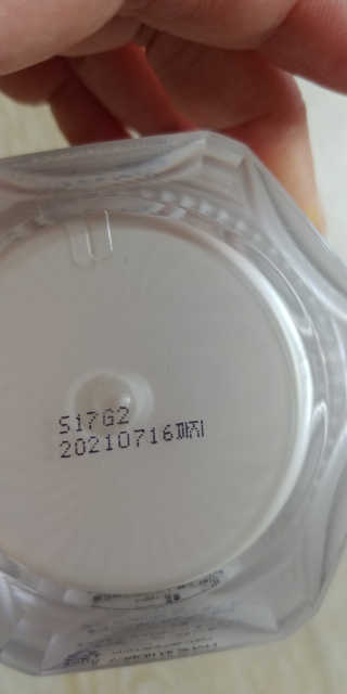 파시스 올인원 진주 화이트닝 크림 100ml — 5점을 준 리뷰어가 2019년 6월 올린 사용 사진