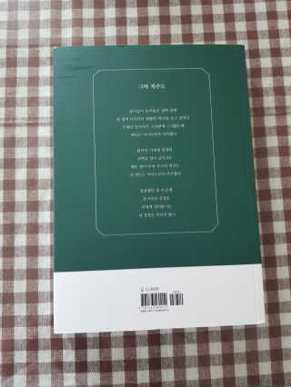 최넬님이 올린 리뷰 사진 3