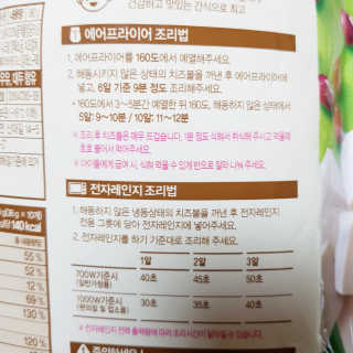뚠꾸뚠꾸💕님이 올린 리뷰 사진 3