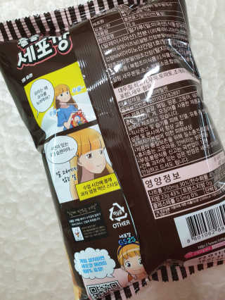 스윗수인님이 올린 리뷰 사진 2