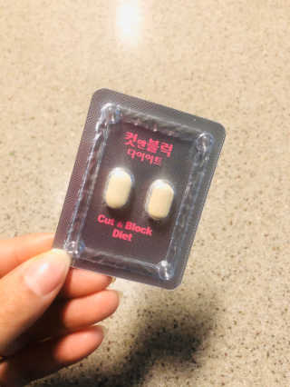 비타맘 컷앤블럭 식욕억제제 탄수화물차단제 칼로리컷팅제 HCA — 3점을 준 리뷰어가 2020년 2월 올린 사용 사진
