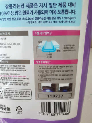 팔팔리터님이 올린 리뷰 사진 2