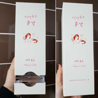천연육수 순간 — 5점을 준 리뷰어가 2020년 1월 올린 사용 사진