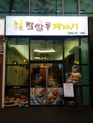 leinis님이 올린 리뷰 사진 4