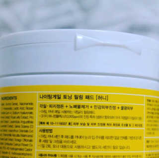 나이팅게일-토닝 필링패드 허니 — 3점을 준 리뷰어가 2017년 11월 올린 사용 사진