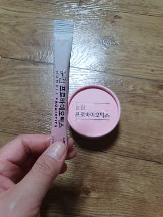눈길 프로바이오틱스 눈길 콜라겐 프로바이오틱스 — 3점을 준 리뷰어가 2019년 11월 올린 사용 사진