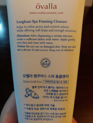 봉봉맘님이 올린 리뷰 사진 2