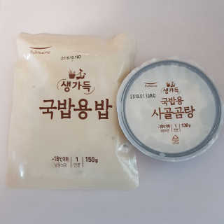 아름님이 올린 리뷰 사진 2