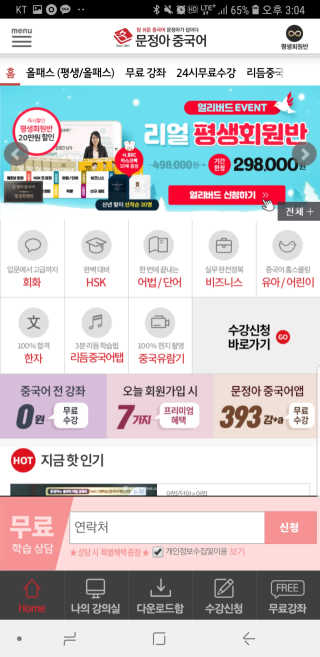 영지버섯님이 올린 리뷰 사진 1