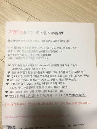 민블리님이 올린 리뷰 사진 2