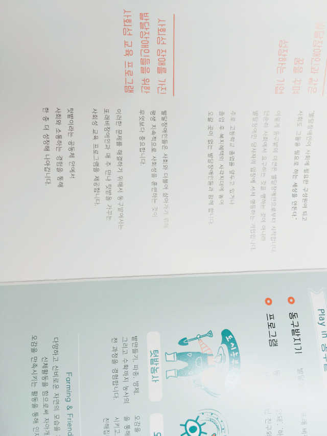 다채롭게 가꿈비누 리뷰 사진