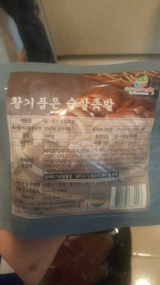 껌딱지님이 올린 리뷰 사진 3