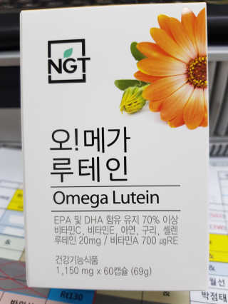 네츄럴굿띵스 오!메가루테인 60일분 — 5점을 준 리뷰어가 2018년 5월 올린 사용 사진