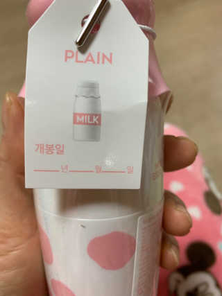 세안 필요 없는 지나인스킨 밀크 버블 에센스 팩 — 3.5점을 준 리뷰어가 2019년 12월 올린 사용 사진